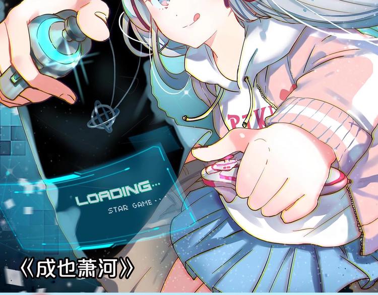 《主编的床》第44期左小翎X壳小杀 第4页