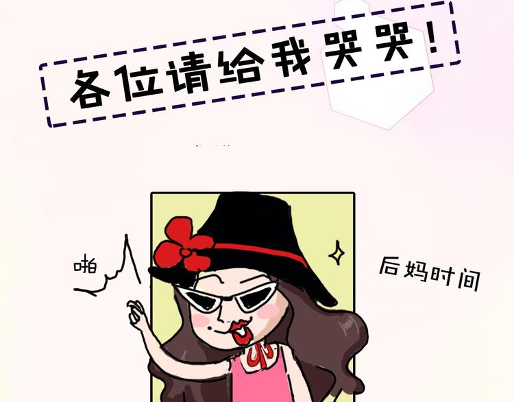 《主编的床》第40期 炎久 第19页
