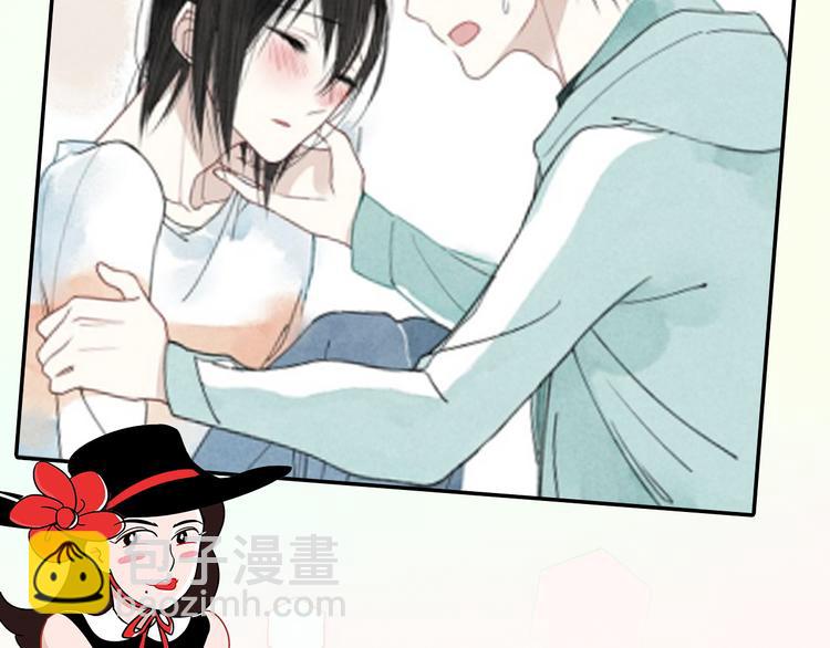 《主编的床》第40期 炎久 第24页