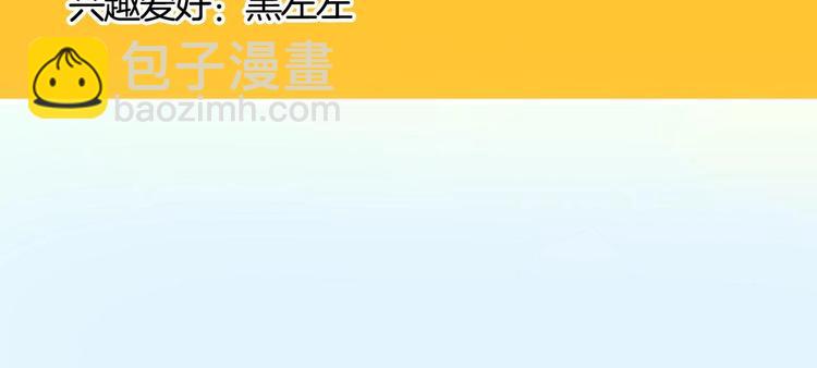《主编的床》第44期左小翎X壳小杀 第12页