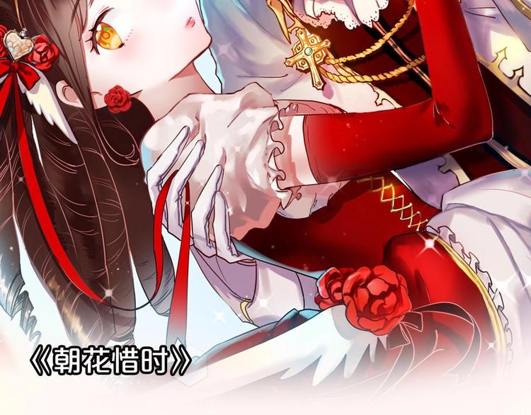 《主编的床》第44期左小翎X壳小杀 第6页