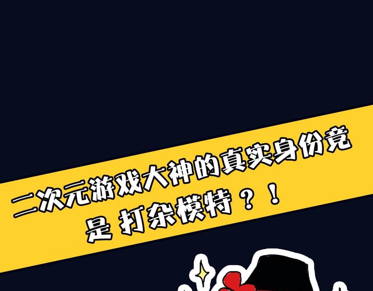 《主编的床》第48期苍苍x漠花 第1页