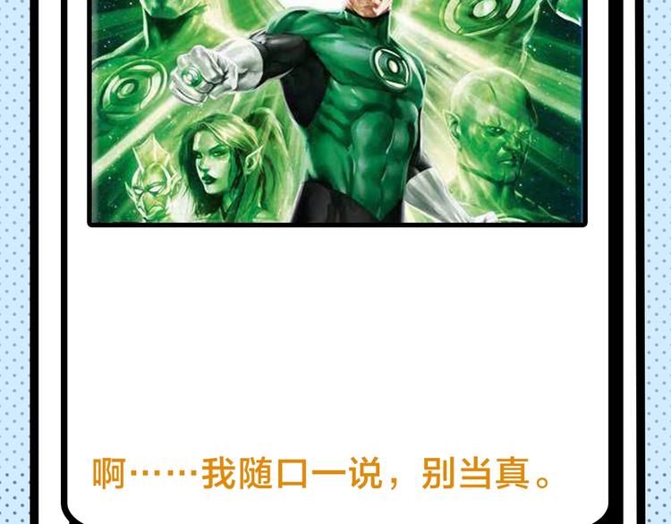 《主编的床》第45期 第年秒 第13页