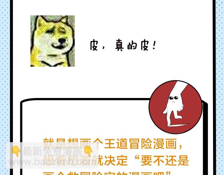 《主编的床》第45期 第年秒 第15页