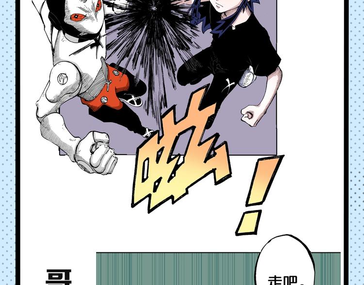 《主编的床》第45期 第年秒 第24页