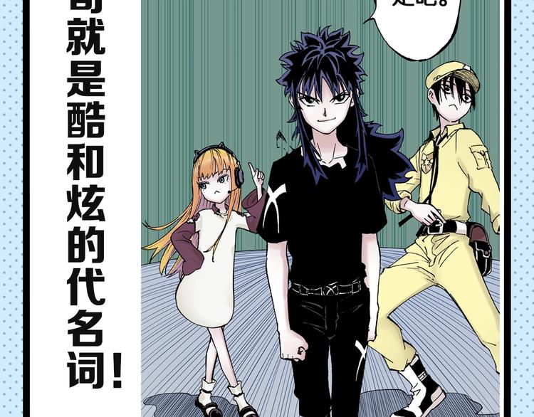 《主编的床》第45期 第年秒 第25页