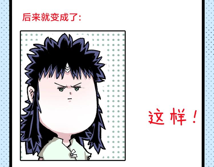 《主编的床》第45期 第年秒 第27页