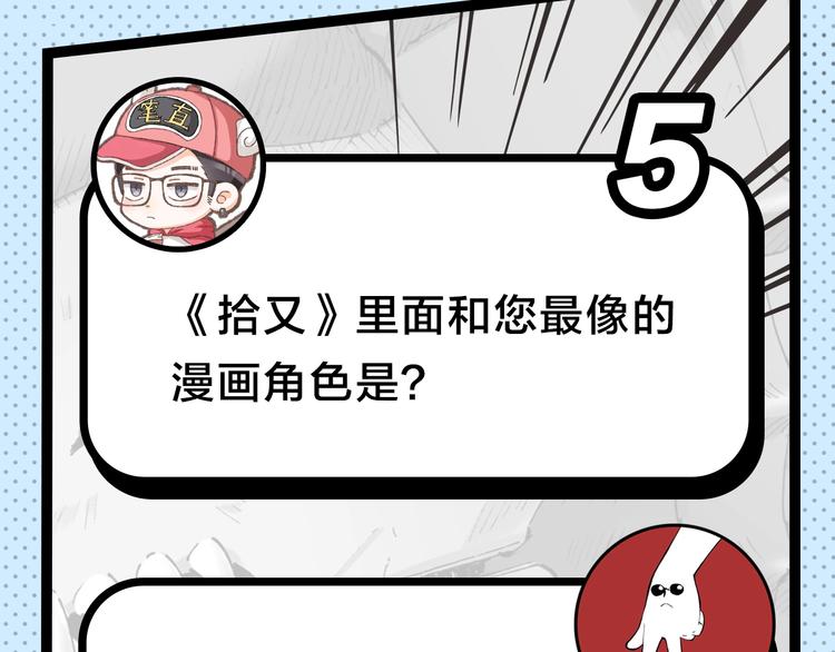 《主编的床》第45期 第年秒 第33页