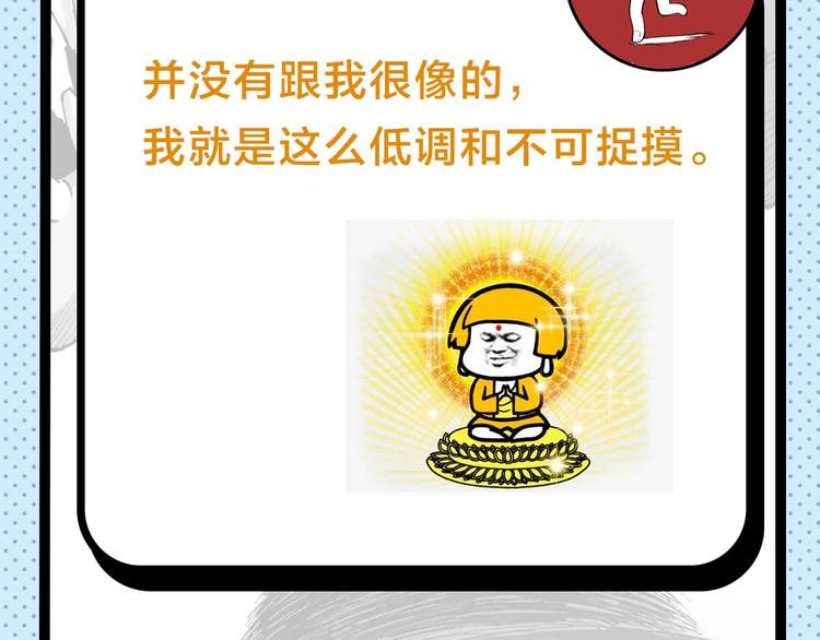 《主编的床》第45期 第年秒 第34页