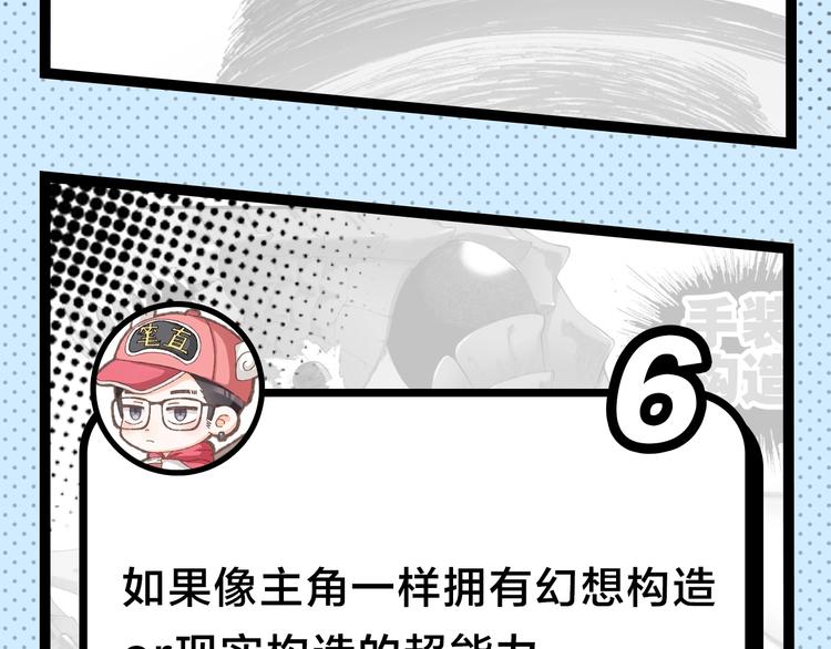 《主编的床》第45期 第年秒 第35页