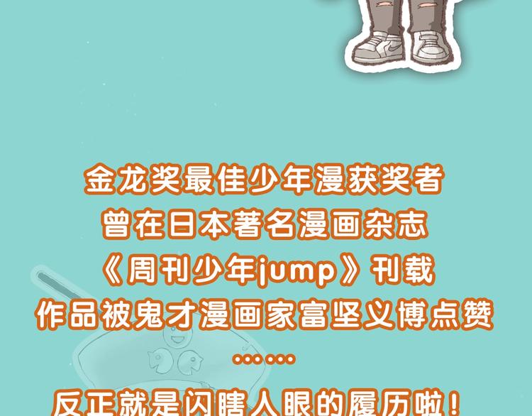 《主编的床》第45期 第年秒 第6页