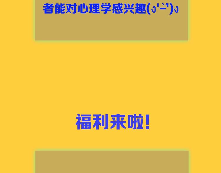 《主编的床》第46期 雪羊 第40页