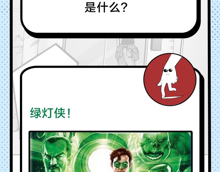 《主编的床》第45期 第年秒 第12页