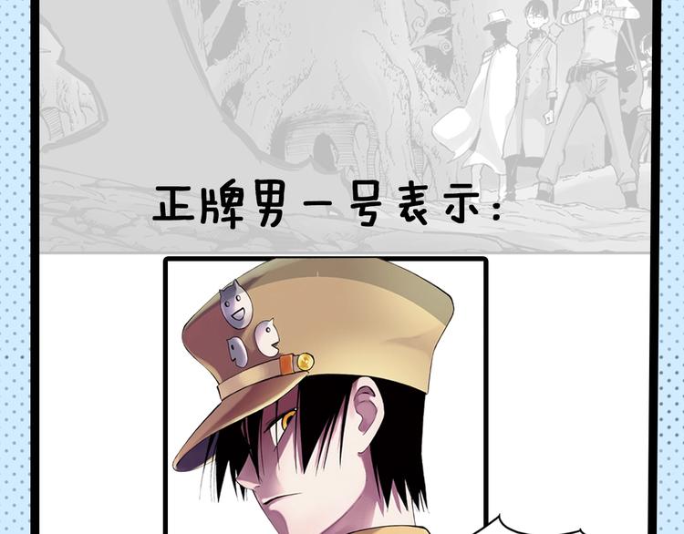 《主编的床》第45期 第年秒 第20页