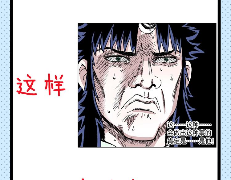 《主编的床》第45期 第年秒 第28页