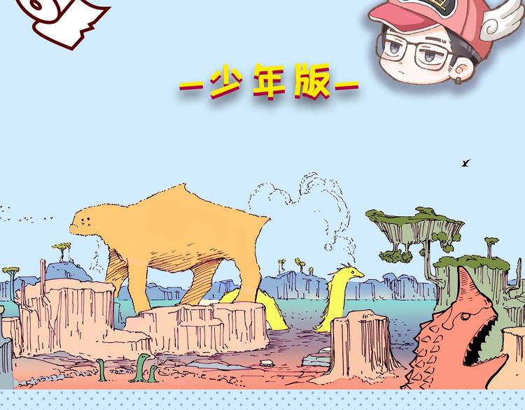 《主编的床》第45期 第年秒 第2页