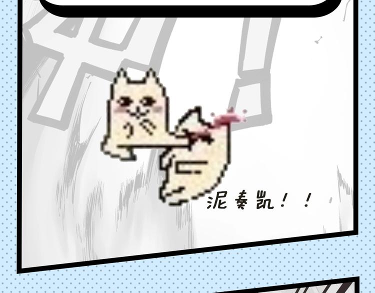 《主编的床》第45期 第年秒 第32页