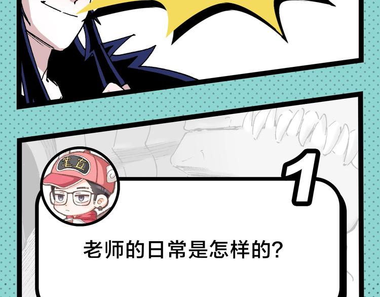 《主编的床》第45期 第年秒 第41页