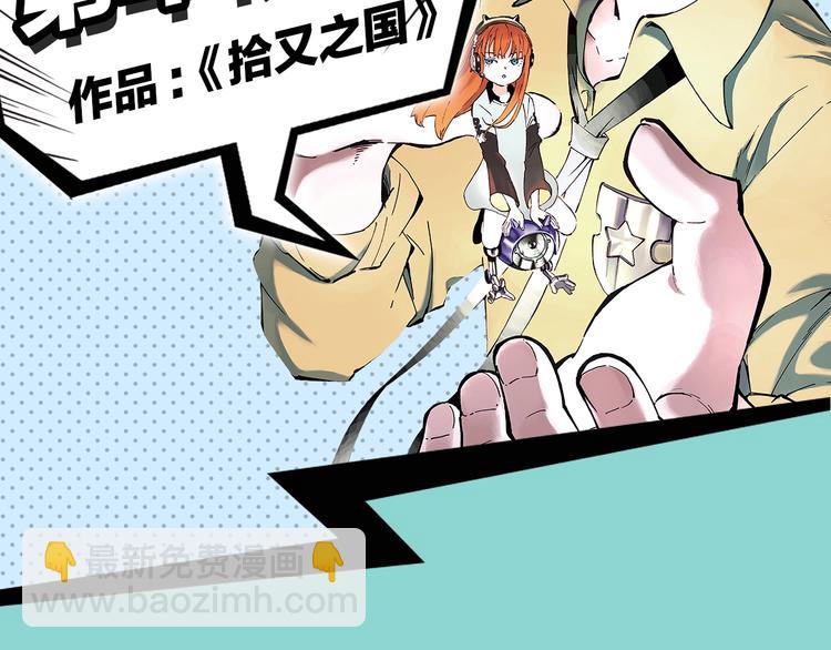 《主编的床》第45期 第年秒 第4页