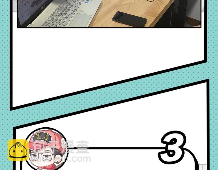《主编的床》第45期 第年秒 第50页