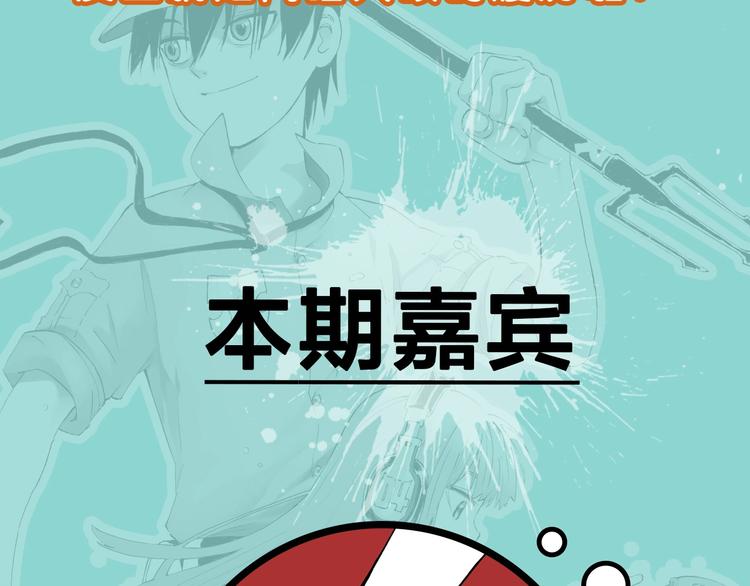 《主编的床》第45期 第年秒 第7页