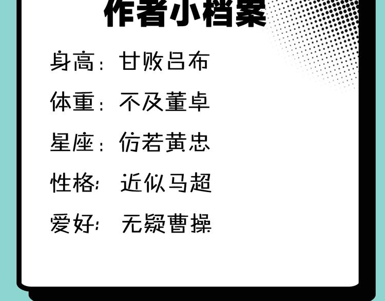 《主编的床》第45期 第年秒 第9页