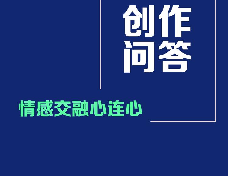 《主编的床》第50期武学奇才桂大富 第15页