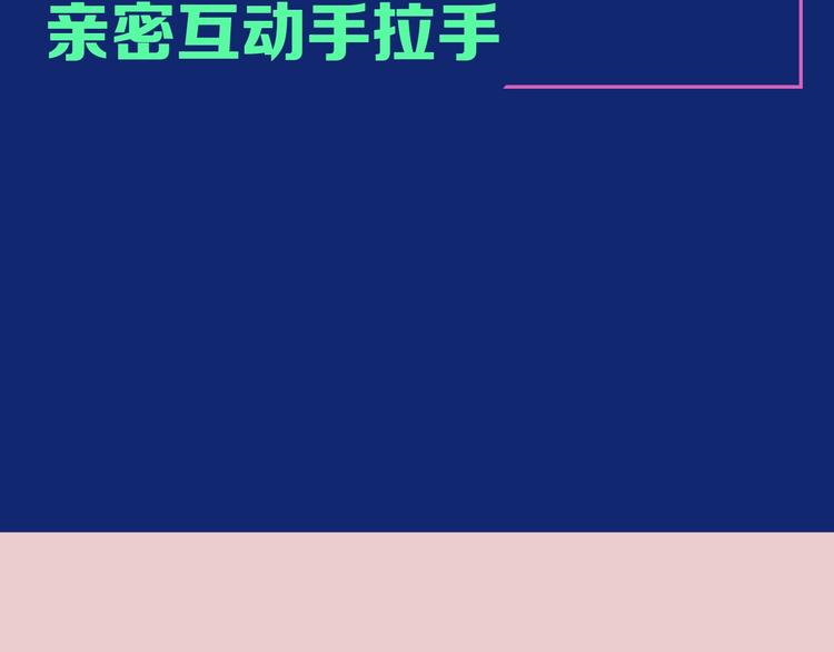 《主编的床》第50期武学奇才桂大富 第35页