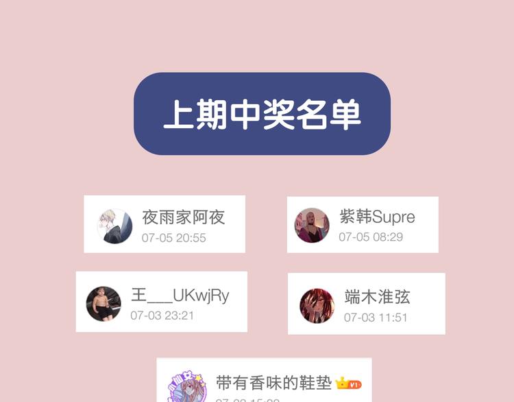 《主编的床》第50期武学奇才桂大富 第42页