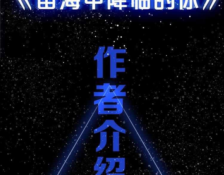 《主编的床》第51期 黑角兔 第11页