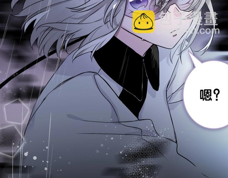 《主编的床》第51期 黑角兔 第2页