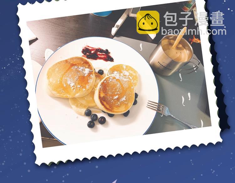 《主编的床》第51期 黑角兔 第50页
