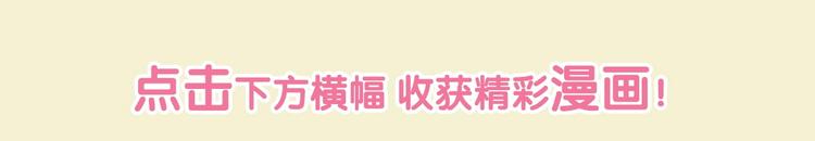 《主编的床》第52期沙雕小可爱--桃李 第42页