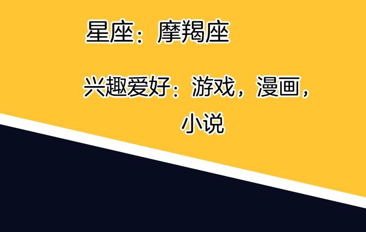 《主编的床》第48期苍苍x漠花 第12页