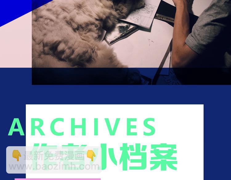《主编的床》第50期武学奇才桂大富 第13页