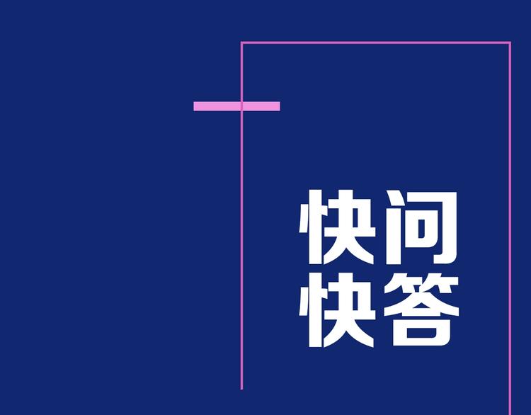《主编的床》第50期武学奇才桂大富 第34页