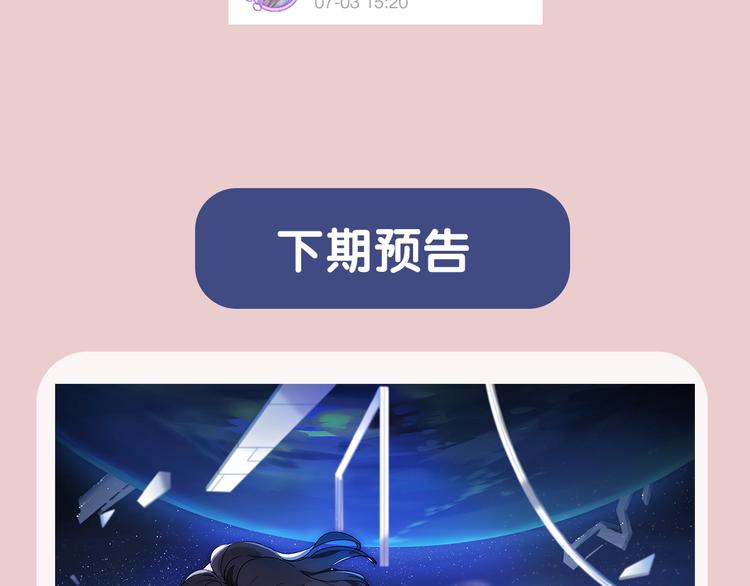 《主编的床》第50期武学奇才桂大富 第43页