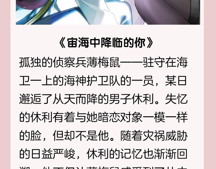 《主编的床》第50期武学奇才桂大富 第45页