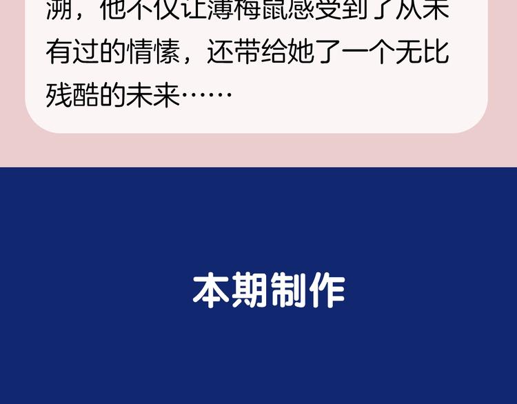 《主编的床》第50期武学奇才桂大富 第46页
