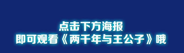 《主编的床》第50期武学奇才桂大富 第48页