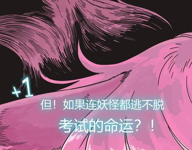 《主编的床》第50期武学奇才桂大富 第4页