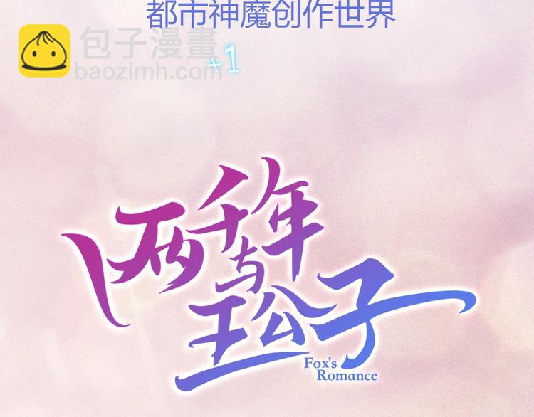 《主编的床》第50期武学奇才桂大富 第9页