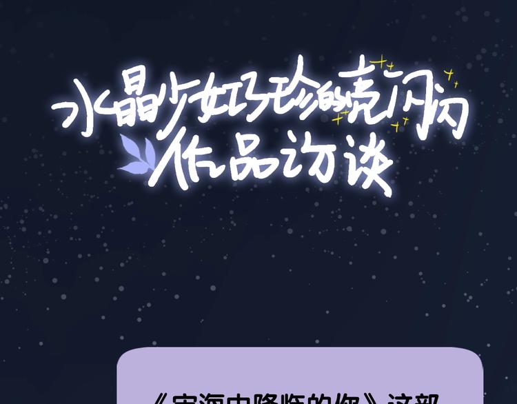 《主编的床》第51期 黑角兔 第16页