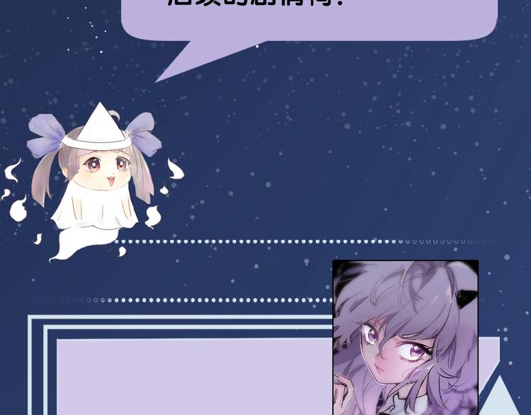 《主编的床》第51期 黑角兔 第22页
