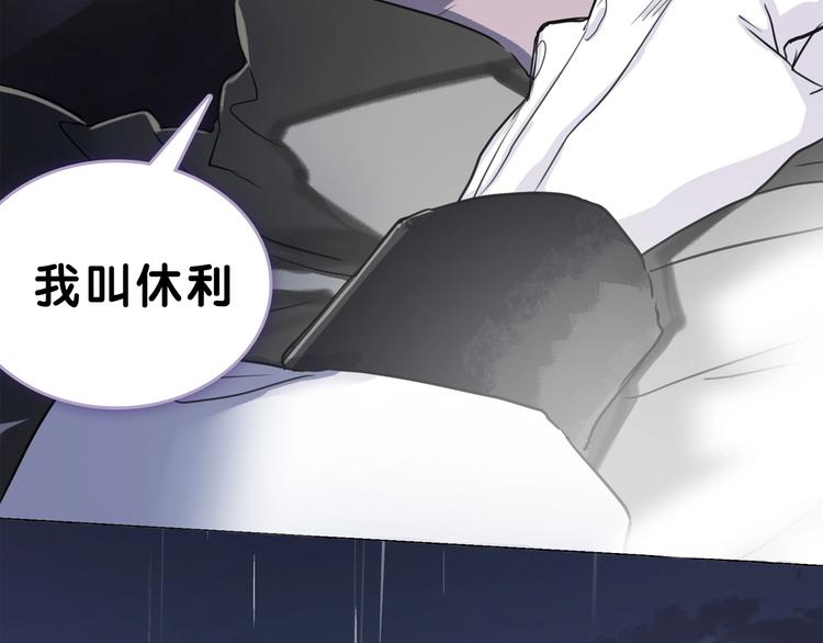 《主编的床》第51期 黑角兔 第5页
