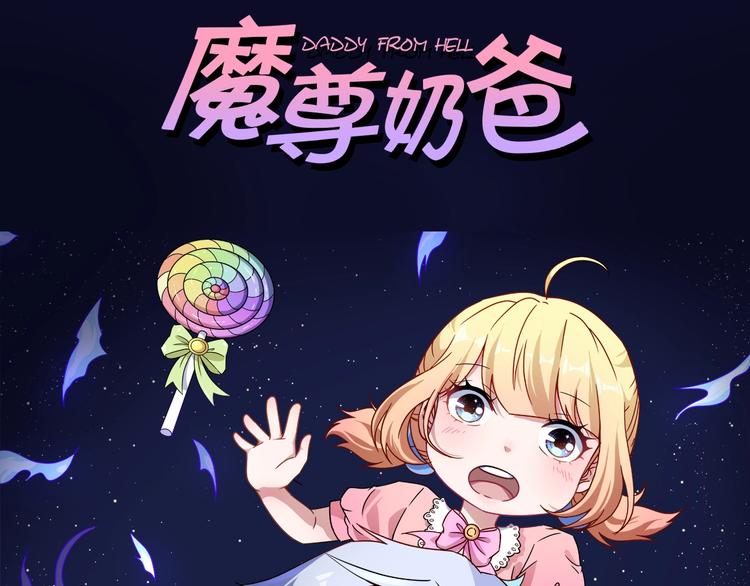 《主编的床》第53期 比格熊&Alan岚酱 第12页