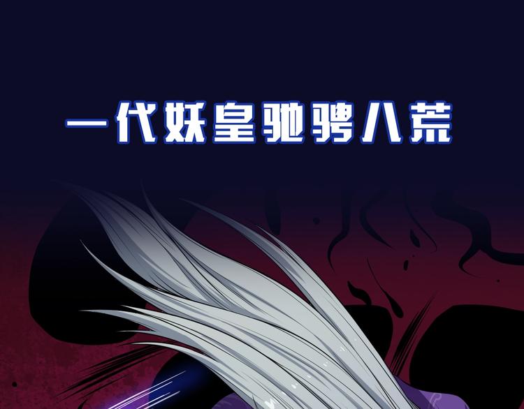《主编的床》第53期 比格熊&Alan岚酱 第5页