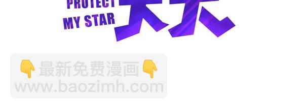 《主编的床》第56期 绿绿绿酱 第19页