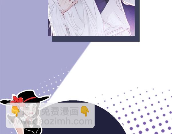 《主编的床》第56期 绿绿绿酱 第42页