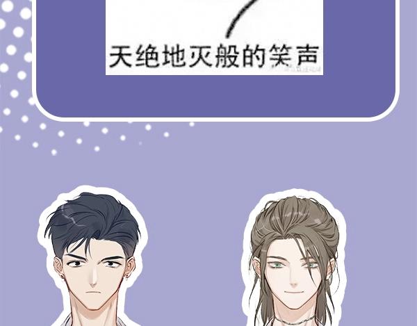 《主编的床》第56期 绿绿绿酱 第48页